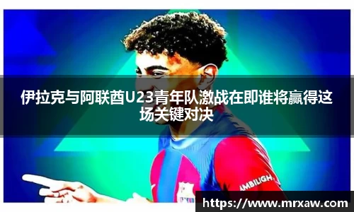 333体育app
