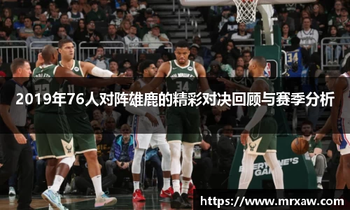 333体育