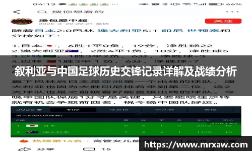 333体育app